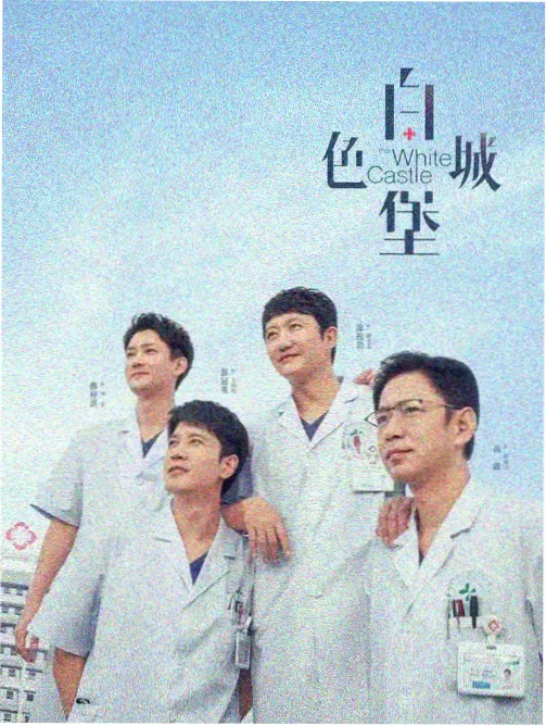 韩剧《济州岛的蓝色邮筒》海报