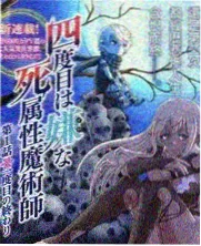 韩国综艺《日韩交换生》海报